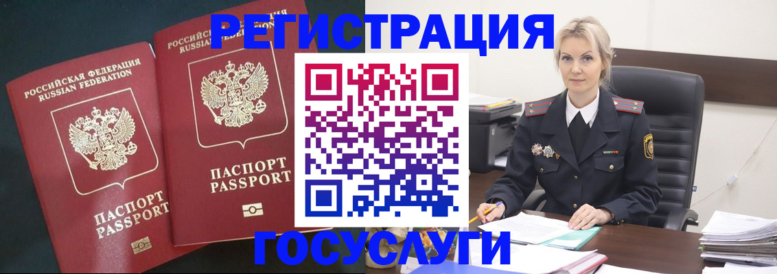 регистрация для школы в Бутурлиновке