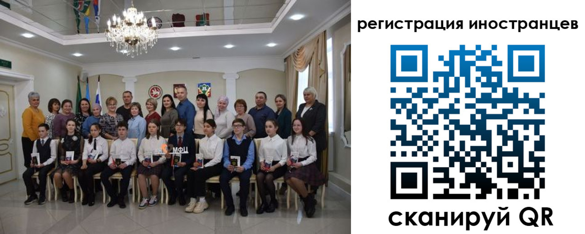 временная регистрация для школы в Бутурлиновке