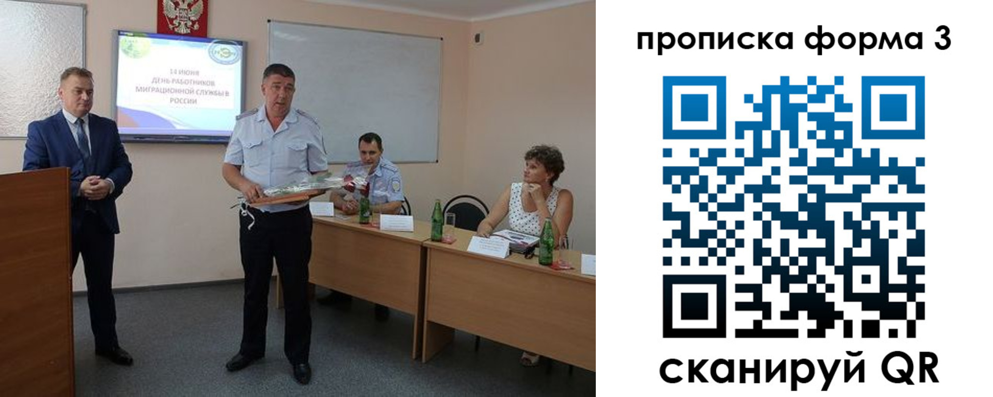 временная регистрация гарантия в Бутурлиновке