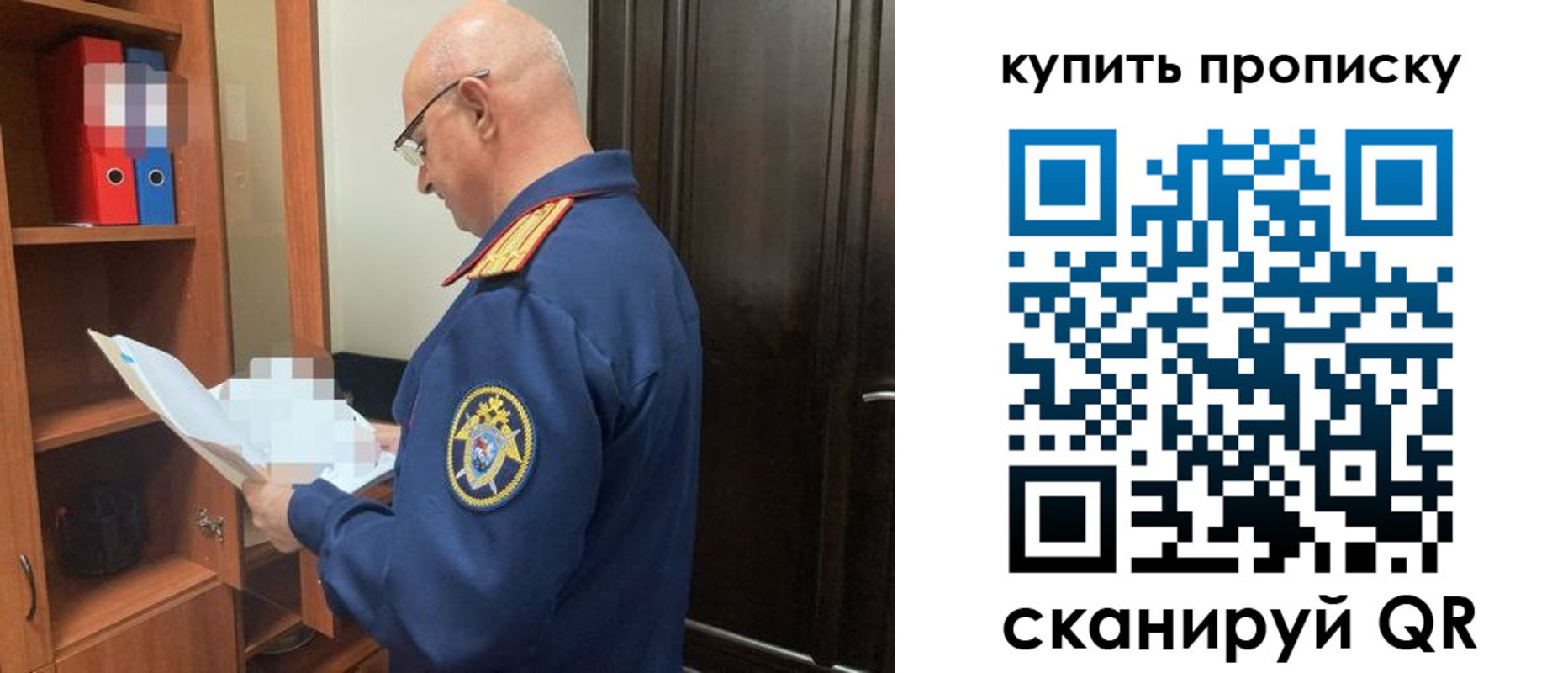 прописка от собственника в Бутурлиновке
