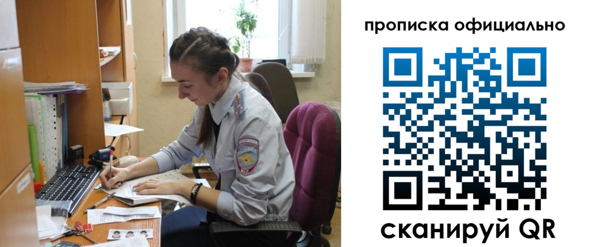 временная регистрация недорого в Бутурлиновке