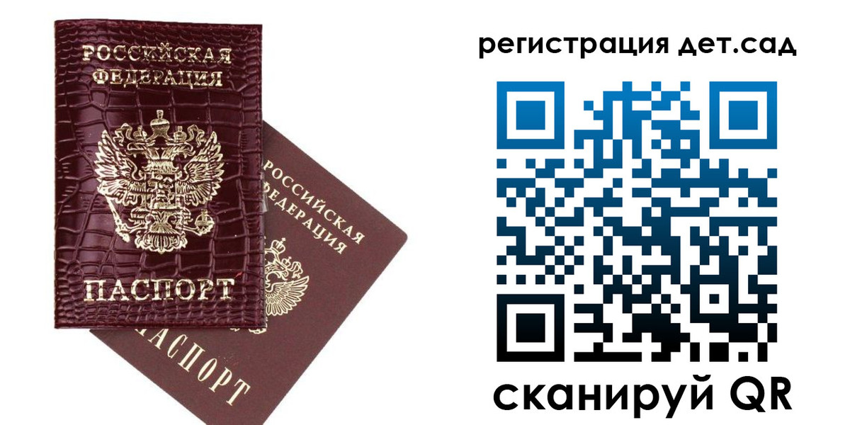 прописка в квартире в Бутурлиновке