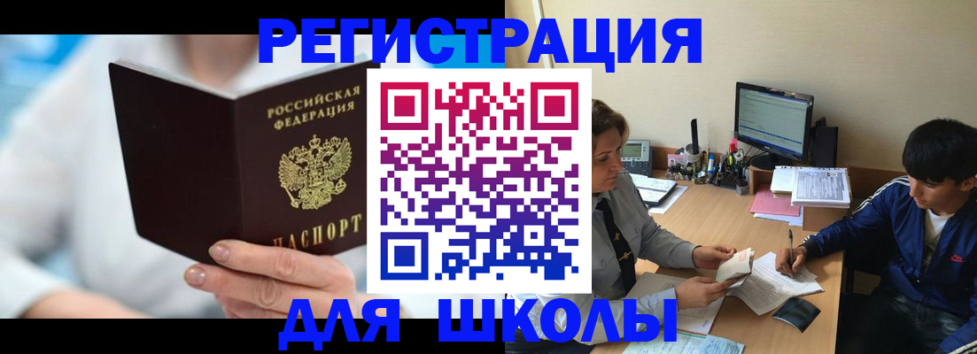 прописка от собственника в Бутурлиновке