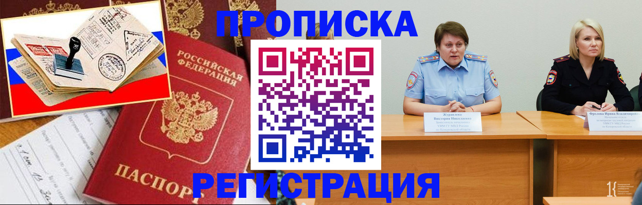 найти адрес прописки в Бутурлиновке